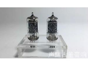 全新配对Telefunken 德律风根ECC802S