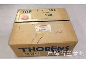 多能士Thorens TD 124 MK2经典黑胶唱机