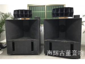 美国剧院之声原装ALTEC 大A5