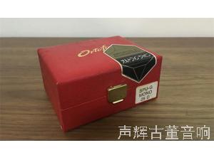 Ortofon SPU DIAM.25 MONO 单声道唱头（已出）