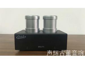 高度风Ortofon spu T1 MC 升压牛