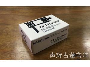 全新 ORSONIC AV-101B 旗舰唱头架