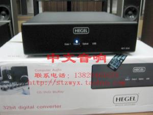 挪威音响哲学HEGEL HD11解码器 