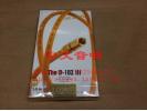 荷兰 范登豪VDH THE D-102 III 信号线 RCA 1米 