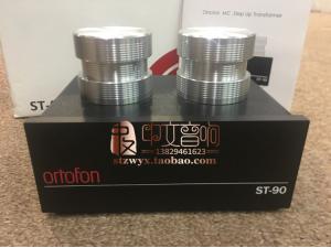 丹麦 Ortofon/高度风 ST-90 MC升压牛 黑胶唱机唱头升压器