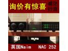 英国 Naim/名 NAC 252 前级放大器 前级功放