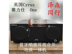 英国Cyrus/赛力仕 One 小钢炮 高保真蓝牙唱放耳放合并功放一体机