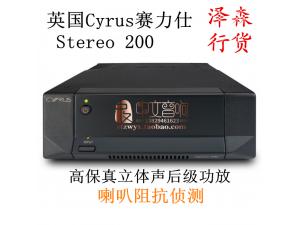 英国Cyrus/赛力仕 Stereo 200 大功率进口高保真 立体声后级功放
