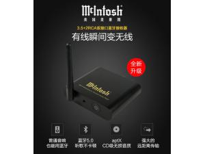 美国麦景图MB10HD无线蓝牙接收适配器5.0版 光纤3.5口AUX无损HIFI 