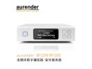 韩国Aurender/欧然德 N100H/N100C 转盘 高清DSD数字流媒体播放器