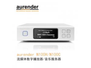 韩国Aurender/欧然德 N100H/N100C 转盘 高清DSD数字流媒体播放器