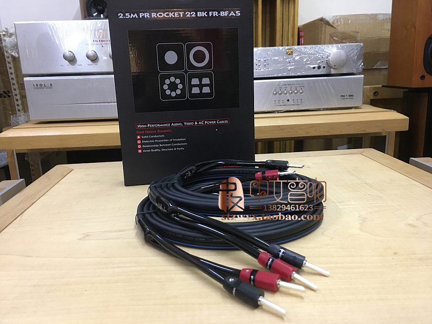 audioquest - RKT22/3M/B（ROCKET22・スピーカーケーブル・3.0m