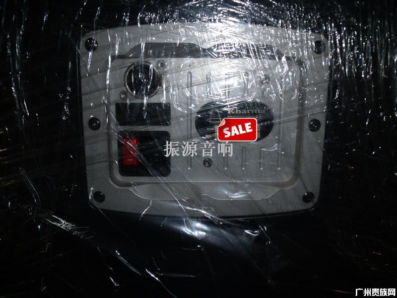 荷兰 Kharma(卡玛) CRM-1.2A(有源版)