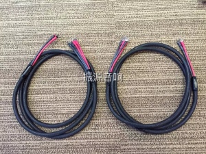 荷兰 KHARMA 卡玛 KLC-MR-BW-1A 2.5米 喇叭线