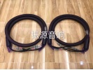 荷兰 LiveCable signature 2.5米 喇叭线 香蕉头接线