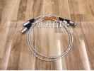 荷兰 晶彩 CRYSTAL CABLE Ultra 1米 平衡信号线