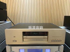日本 Accuphase 金嗓子 DP-75 CD机